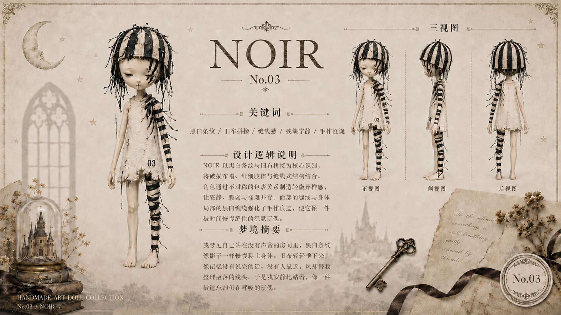 Grotesque Doll 5